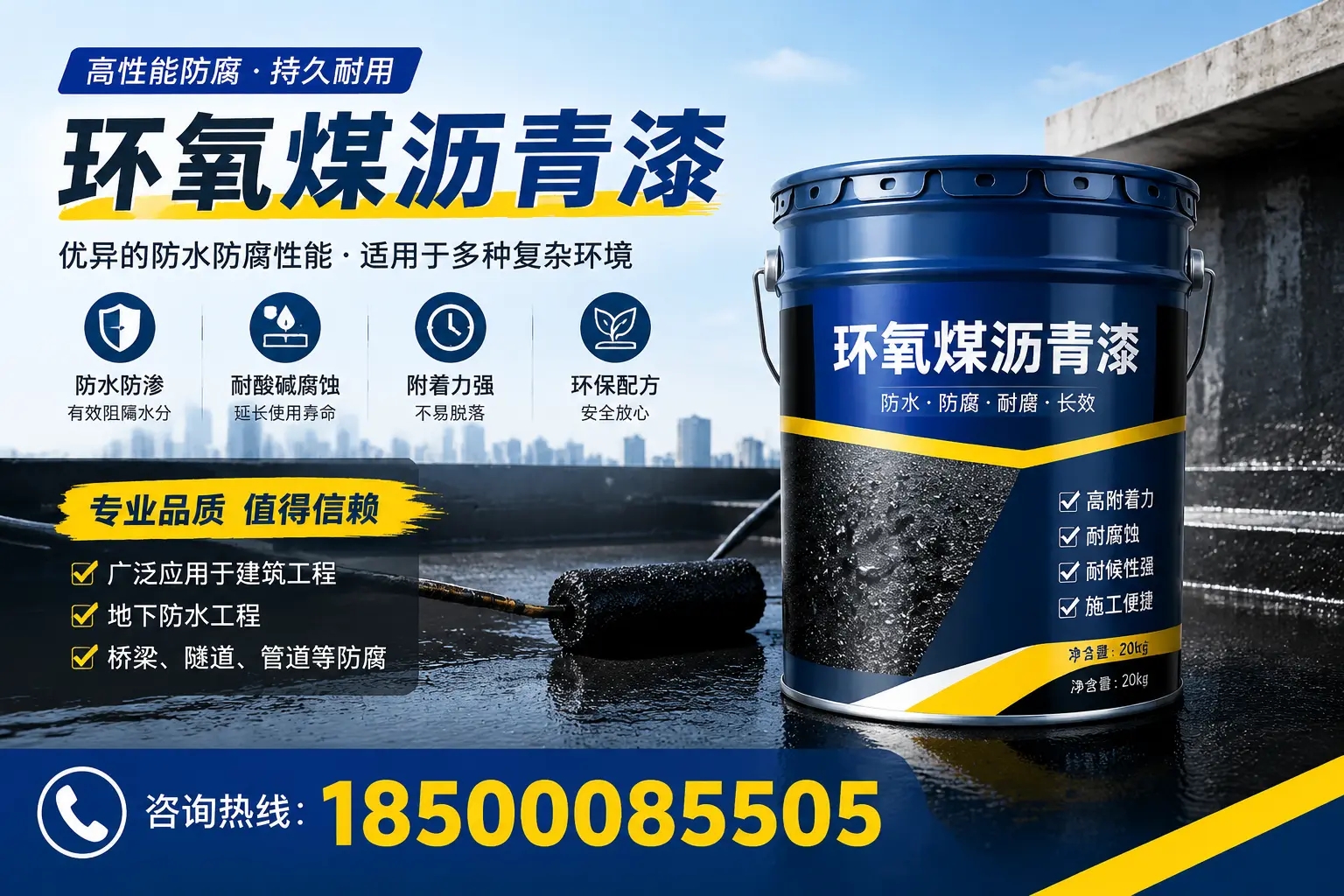 环氧煤沥青漆的储存与运输注意事项,张北企业须知